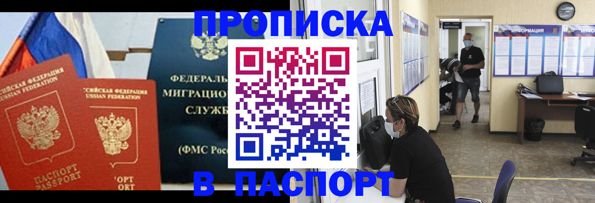 регистрация для дет. сада в Нижегородской области