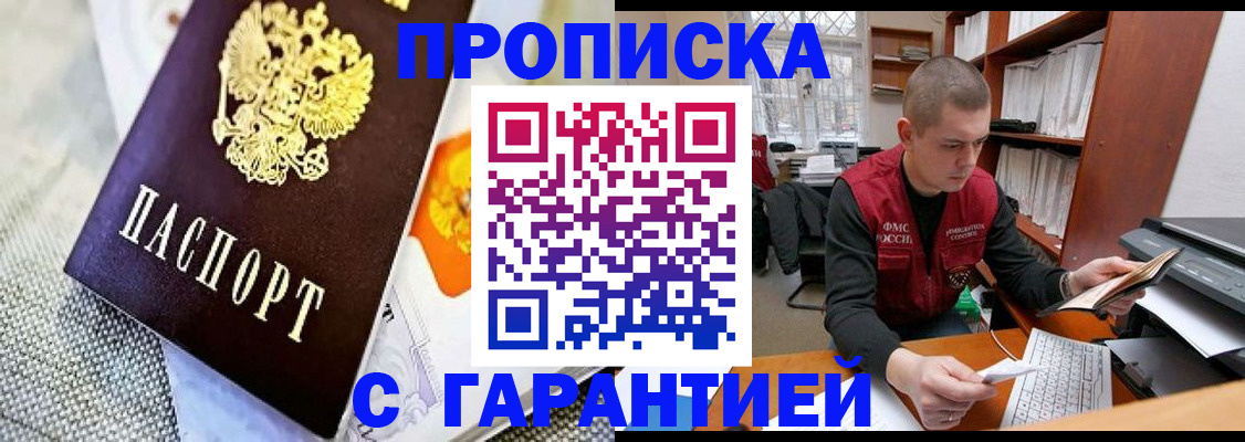 миграционный учет в Нижегородской области